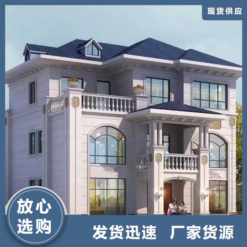 轻钢别墅 景区整体轻钢房工厂价格