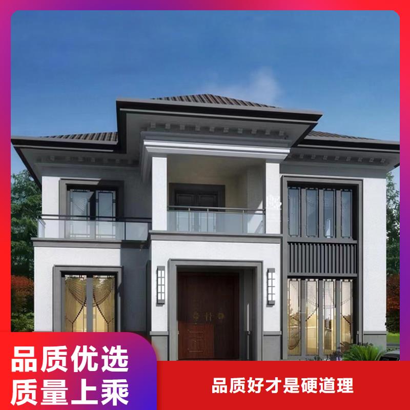 轻钢别墅_农村自建房屋产品优势特点