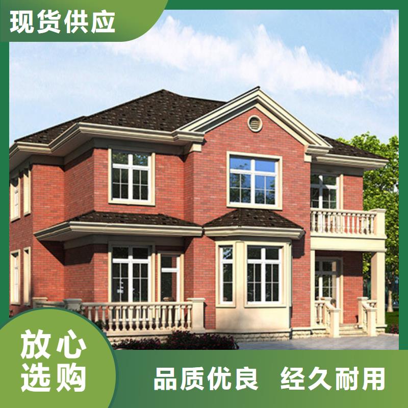 轻钢别墅 景区整体轻钢房工厂价格