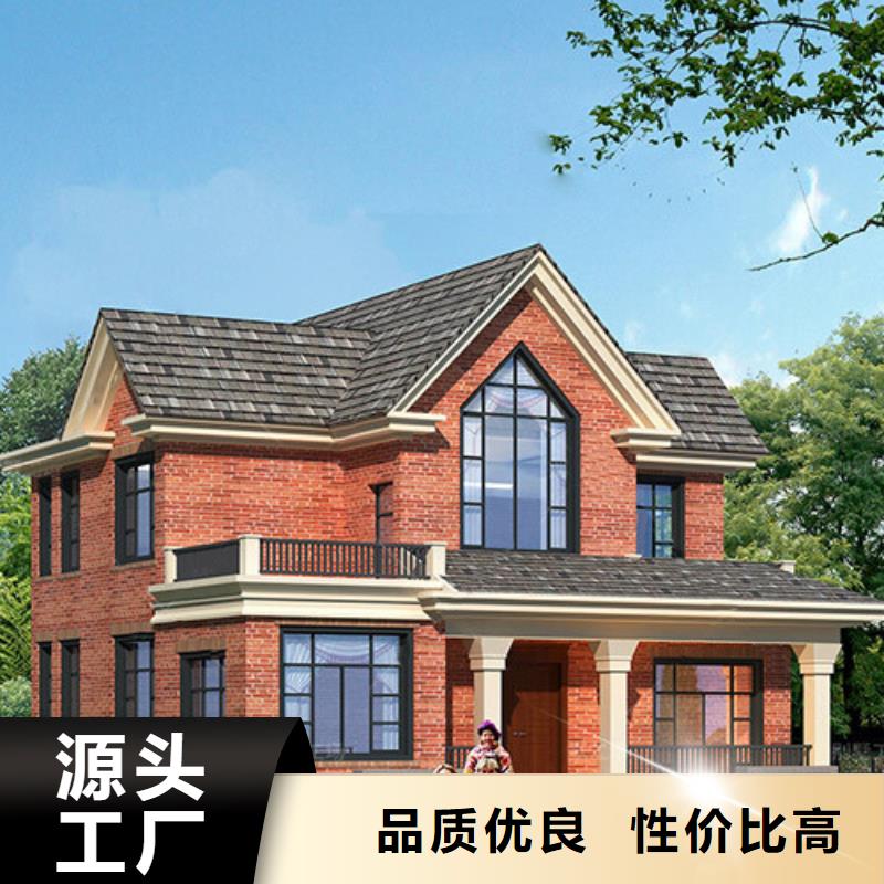 轻钢别墅 景区整体轻钢房工厂价格