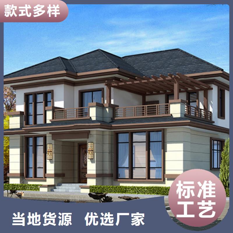 轻钢别墅_农村自建房屋产品优势特点