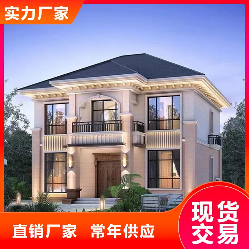 轻钢别墅_AZ150快拼房源头直供