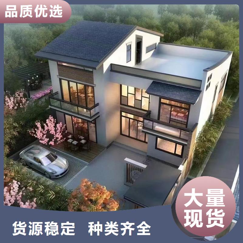 轻钢别墅_农村自建房屋产品优势特点