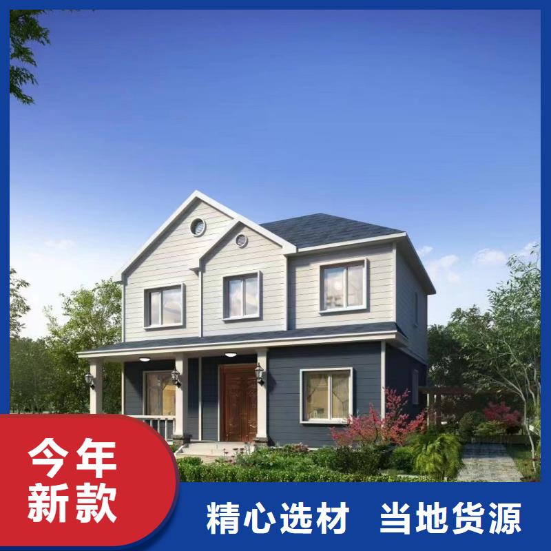 轻钢别墅 景区整体轻钢房工厂价格