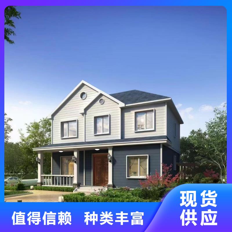 轻钢别墅_农村自建房屋产品优势特点