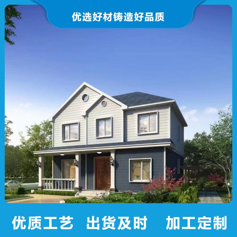 轻钢别墅 景区整体轻钢房工厂价格