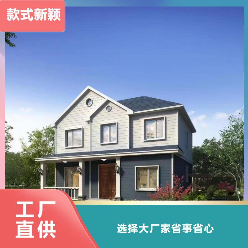 轻钢别墅_AZ150快拼房源头直供