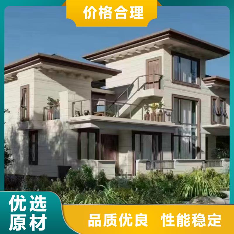 轻钢别墅复古轻钢别墅精品选购