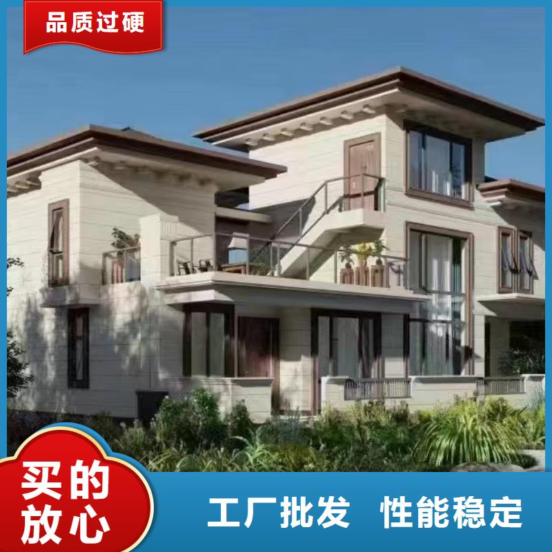 轻钢别墅复古轻钢别墅精品选购