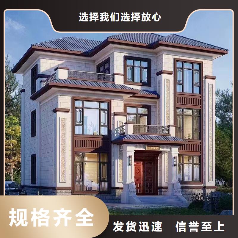 轻钢别墅_农村自建房屋产品优势特点