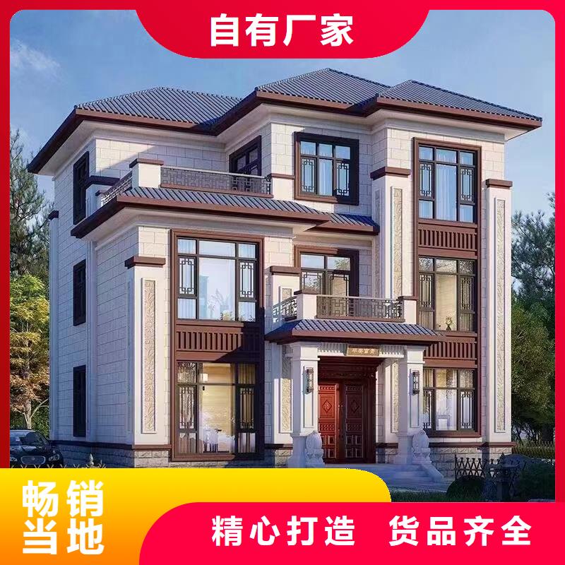 轻钢别墅_农村自建房屋产品优势特点