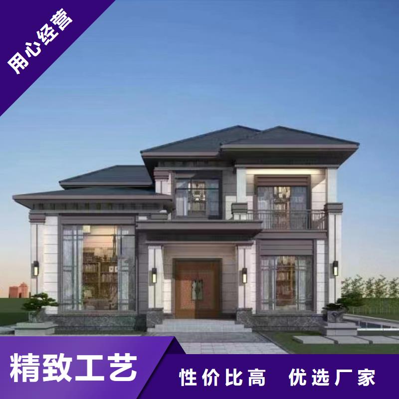 轻钢别墅复古轻钢别墅精品选购