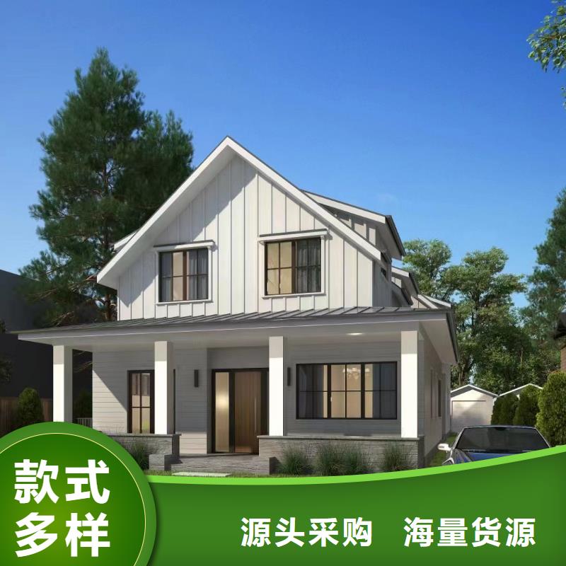 轻钢别墅_农村自建房屋产品优势特点