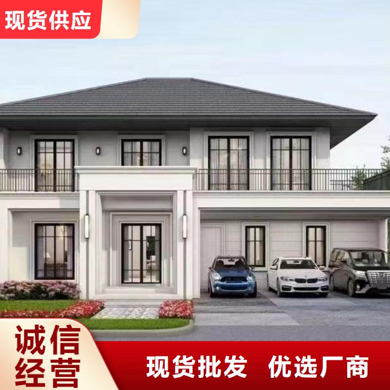 轻钢别墅_农村自建房屋产品优势特点