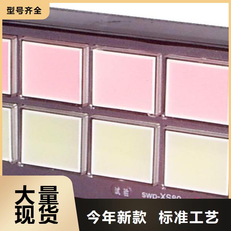 热电偶 智能数字显示调节仪厂家品质不将就