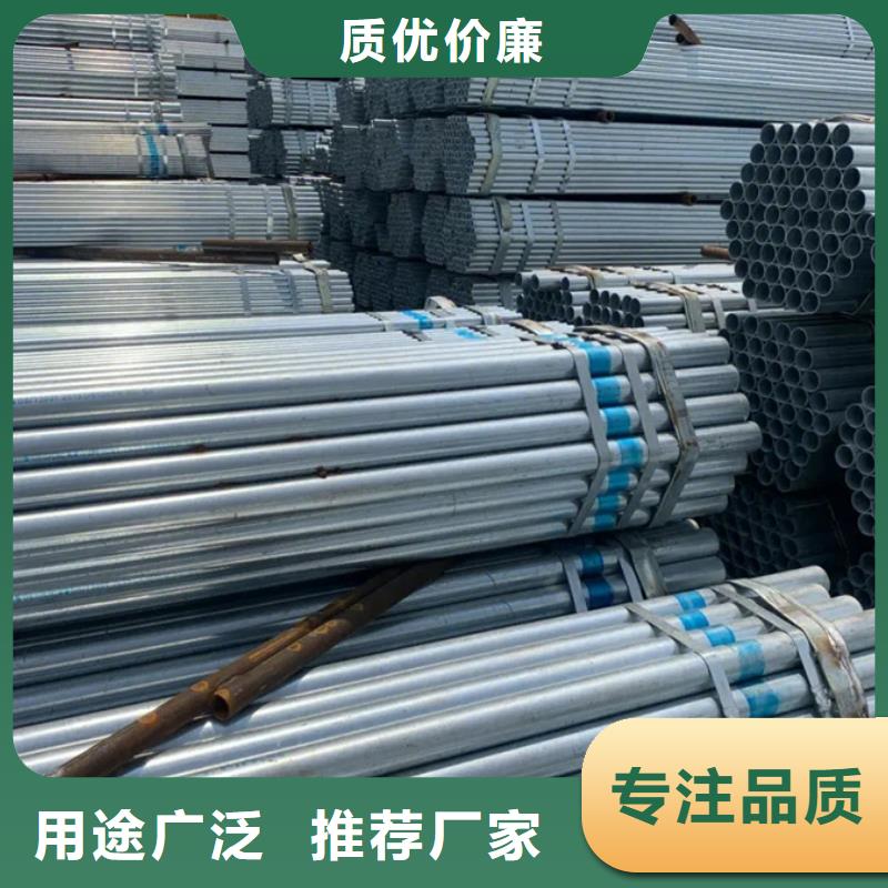 镀锌管_高压锅炉管源头把关放心选购