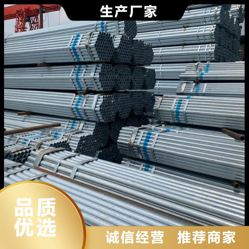 镀锌管_高压锅炉管源头把关放心选购