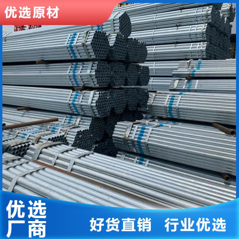 镀锌管_高压锅炉管源头把关放心选购