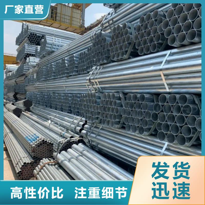 镀锌管_高压锅炉管源头把关放心选购