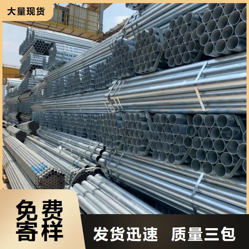 镀锌管_高压锅炉管源头把关放心选购