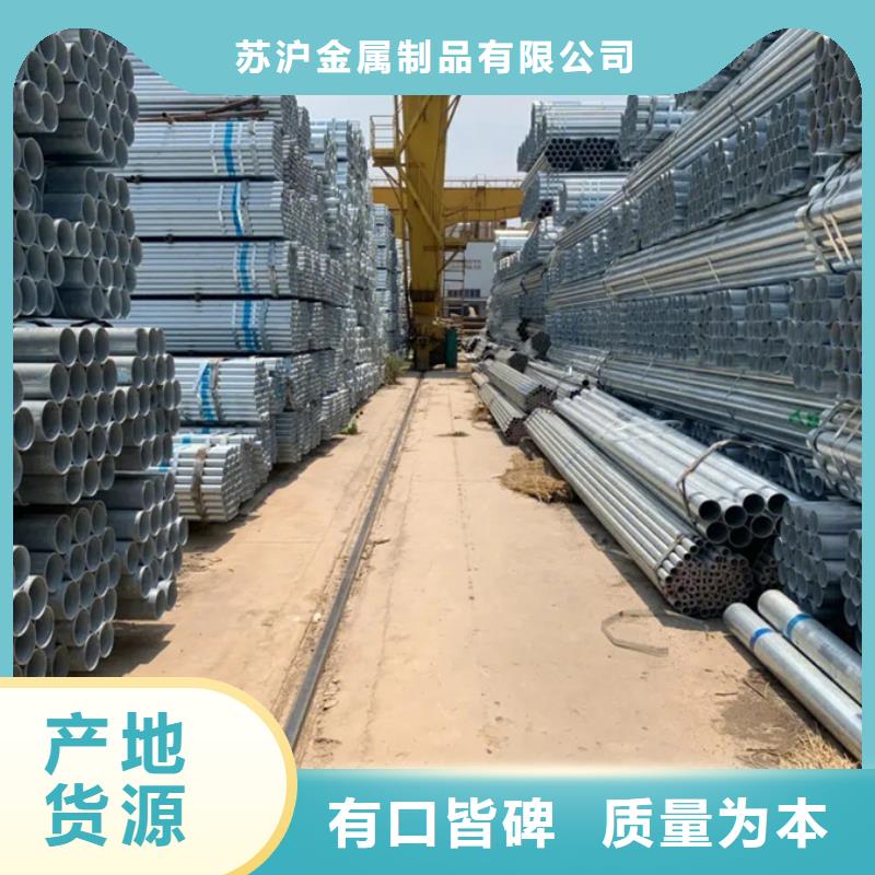 镀锌管_高压锅炉管源头把关放心选购