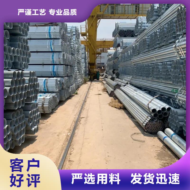 镀锌管_高压锅炉管源头把关放心选购