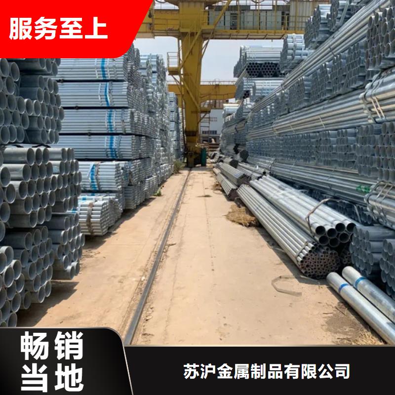 镀锌管_高压锅炉管源头把关放心选购