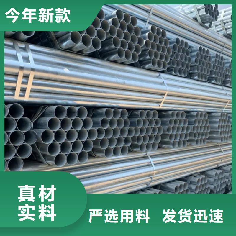 镀锌管_高压锅炉管源头把关放心选购