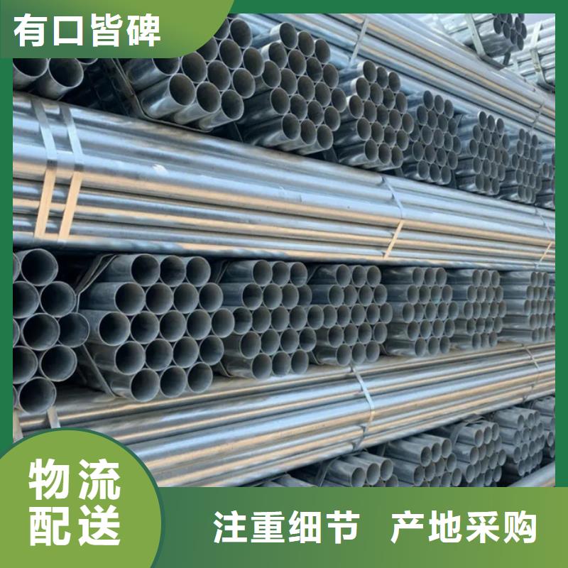 镀锌管_高压锅炉管源头把关放心选购
