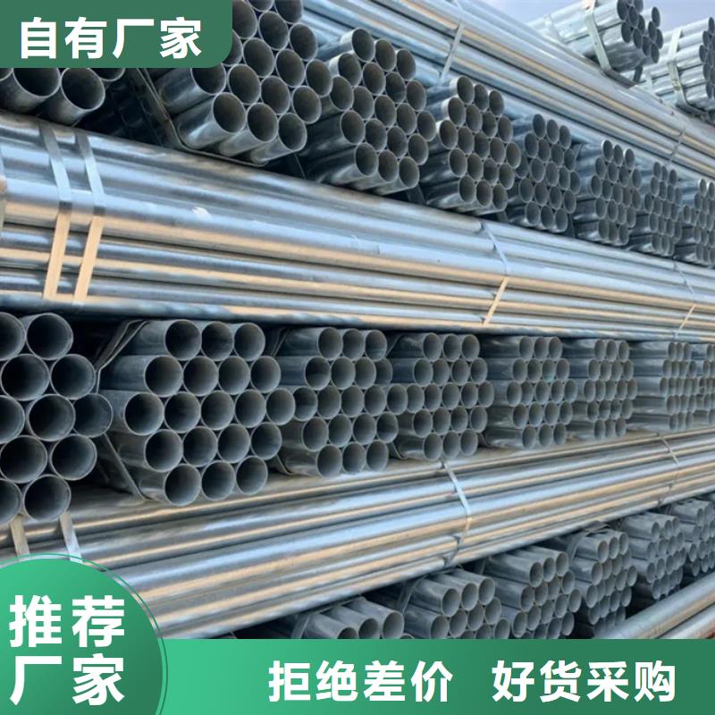 镀锌管_高压锅炉管源头把关放心选购