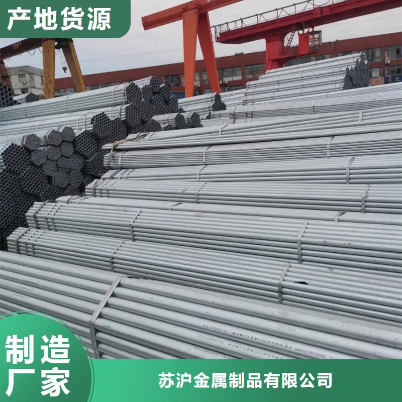 镀锌管_高压锅炉管源头把关放心选购