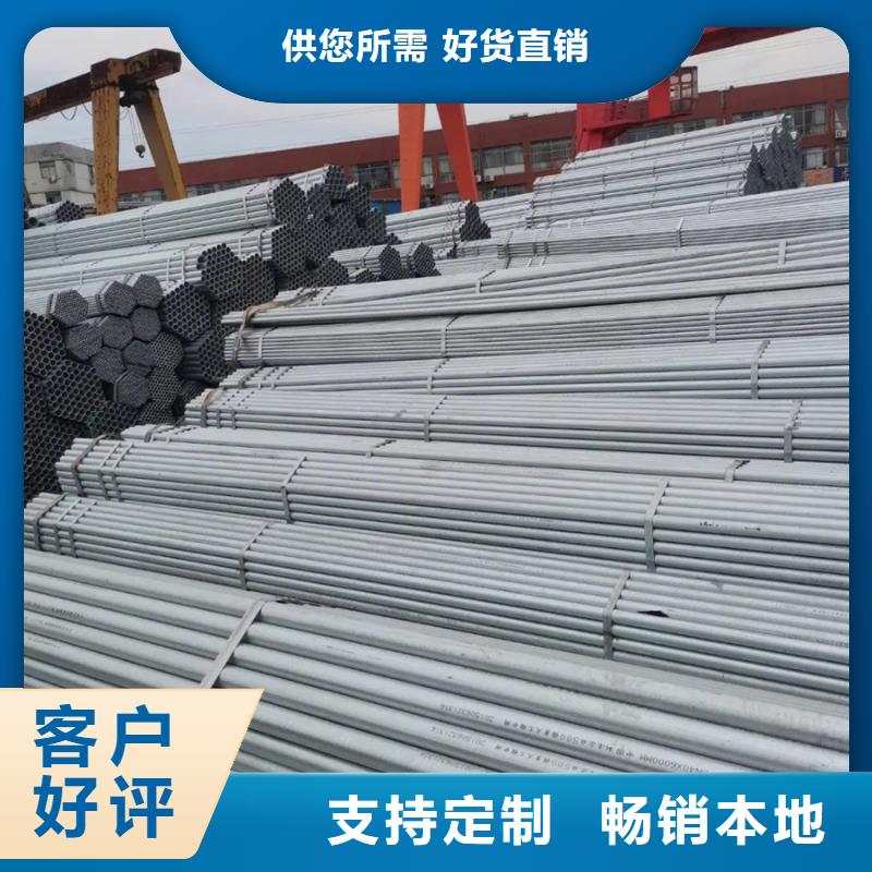镀锌管_高压锅炉管源头把关放心选购