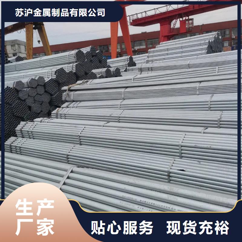 镀锌管_高压锅炉管源头把关放心选购