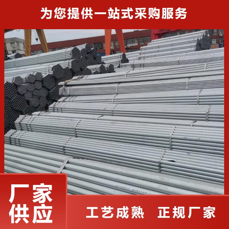 镀锌管_高压锅炉管源头把关放心选购