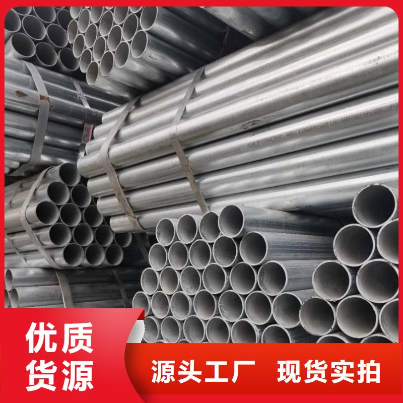 镀锌管_高压锅炉管源头把关放心选购