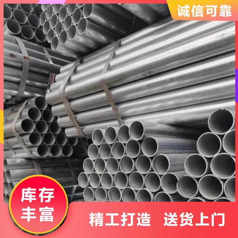 镀锌管_高压锅炉管源头把关放心选购