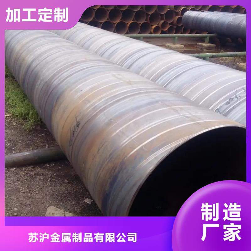 螺旋管09CuPCrNi-A钢管今年新款