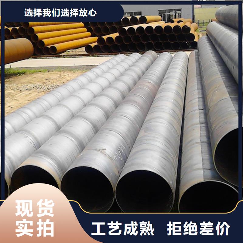 螺旋管09CuPCrNi-A钢管今年新款