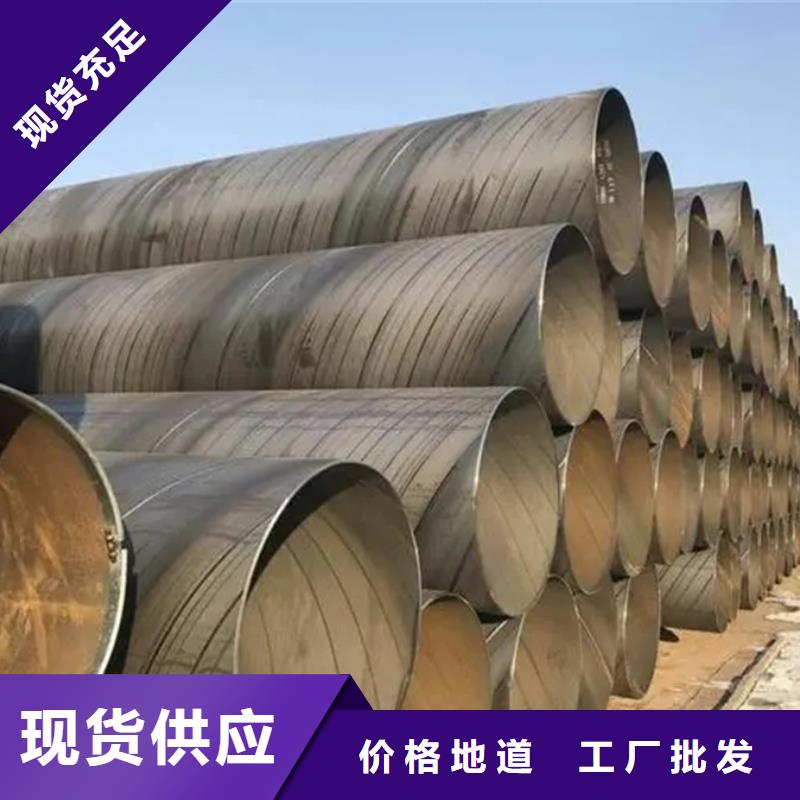 螺旋管09CuPCrNi-A钢管今年新款