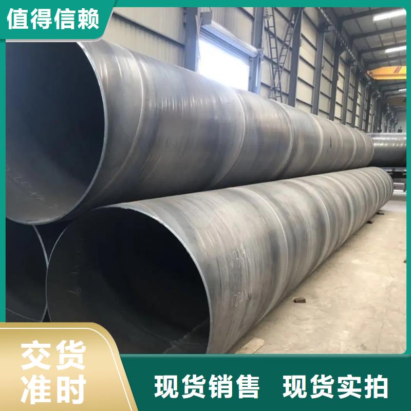 螺旋管09CuPCrNi-A钢管今年新款