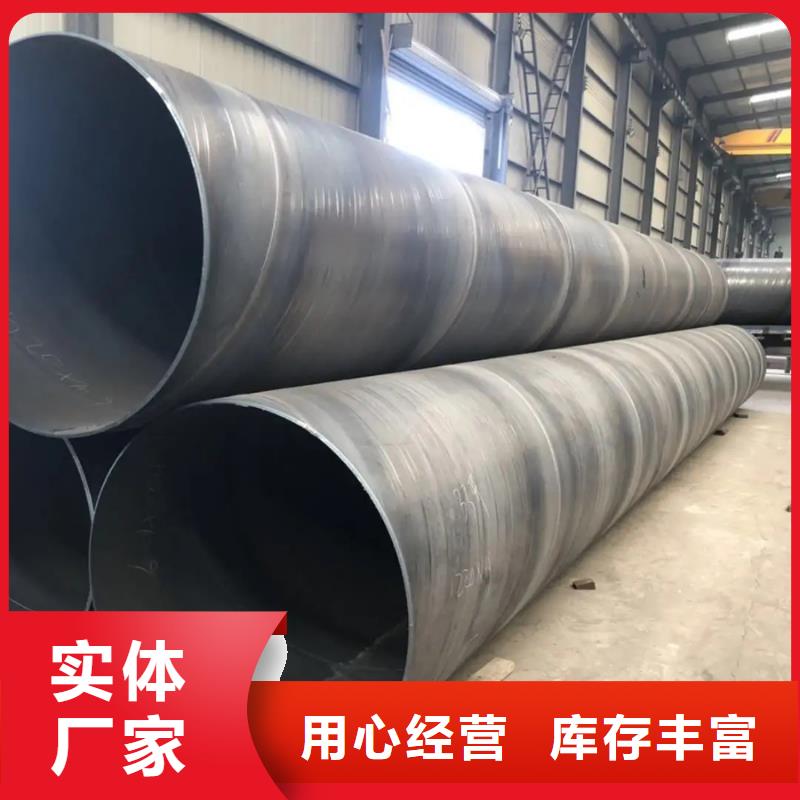 螺旋管09CuPCrNi-A钢管今年新款