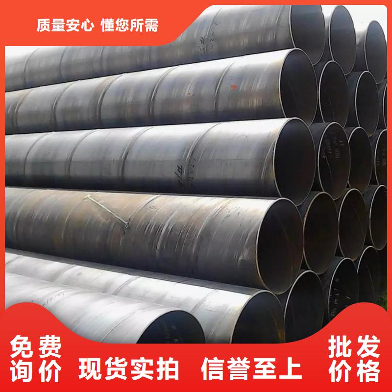 螺旋管09CuPCrNi-A钢管今年新款