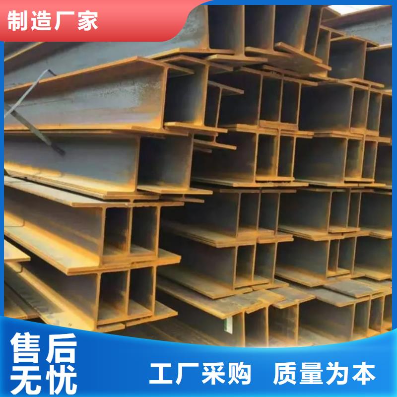 型材09CrCuSbH型钢一站式采购商家