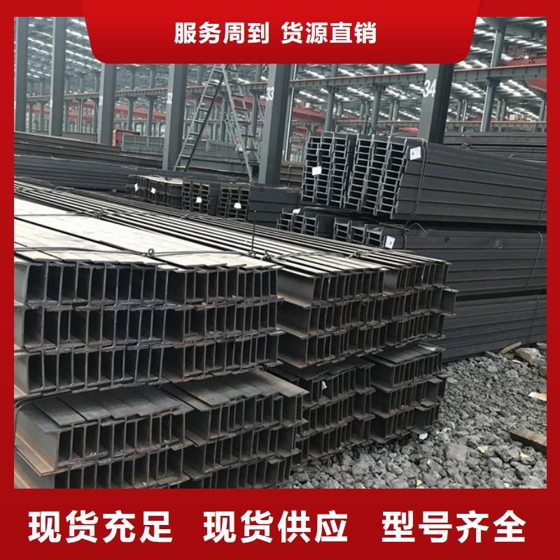 型材09CrCuSbH型钢一站式采购商家