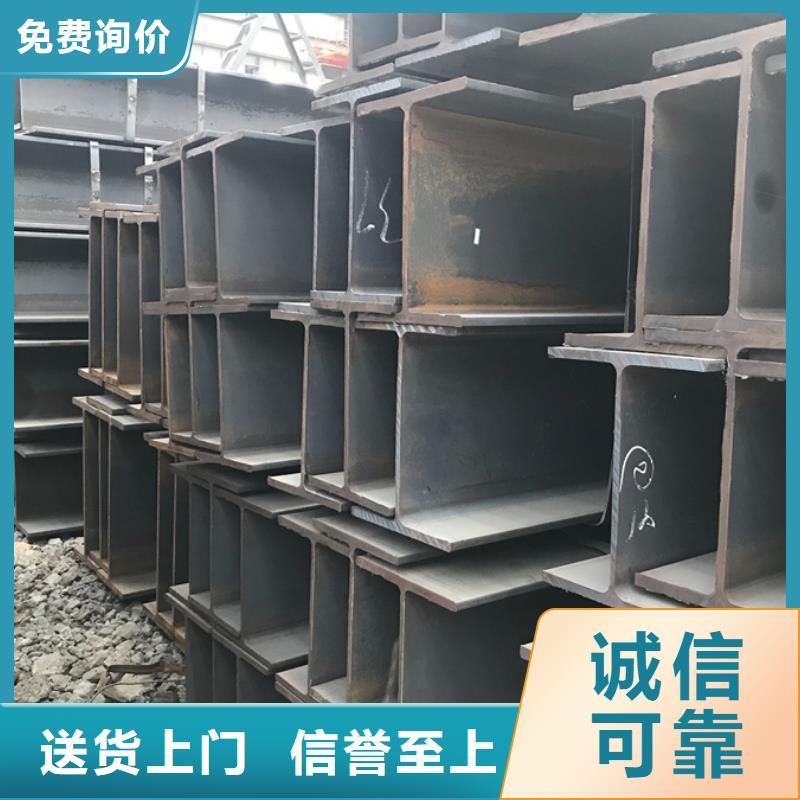 型材09CrCuSbH型钢一站式采购商家