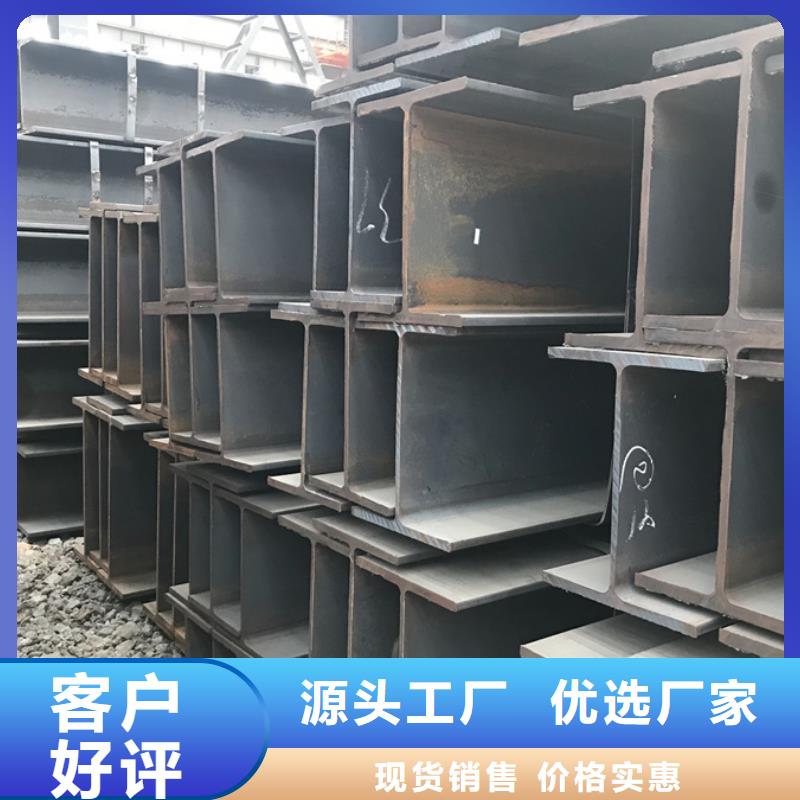 型材09CrCuSbH型钢一站式采购商家