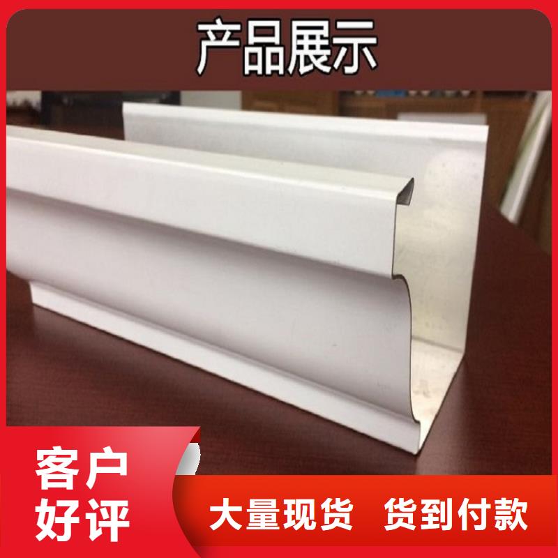 铝合金成品天沟欢迎询价