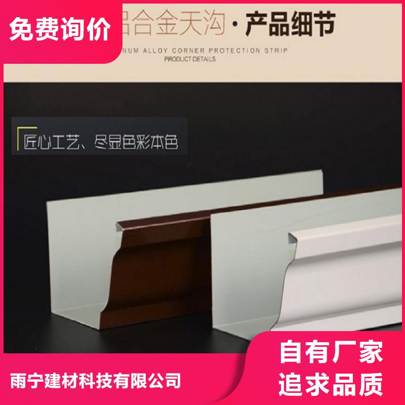 铝合金落水管生产基地