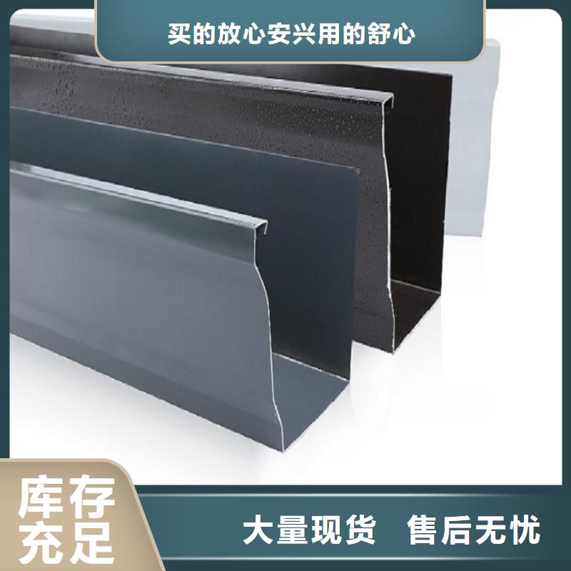 彩钢雨水管量大从优