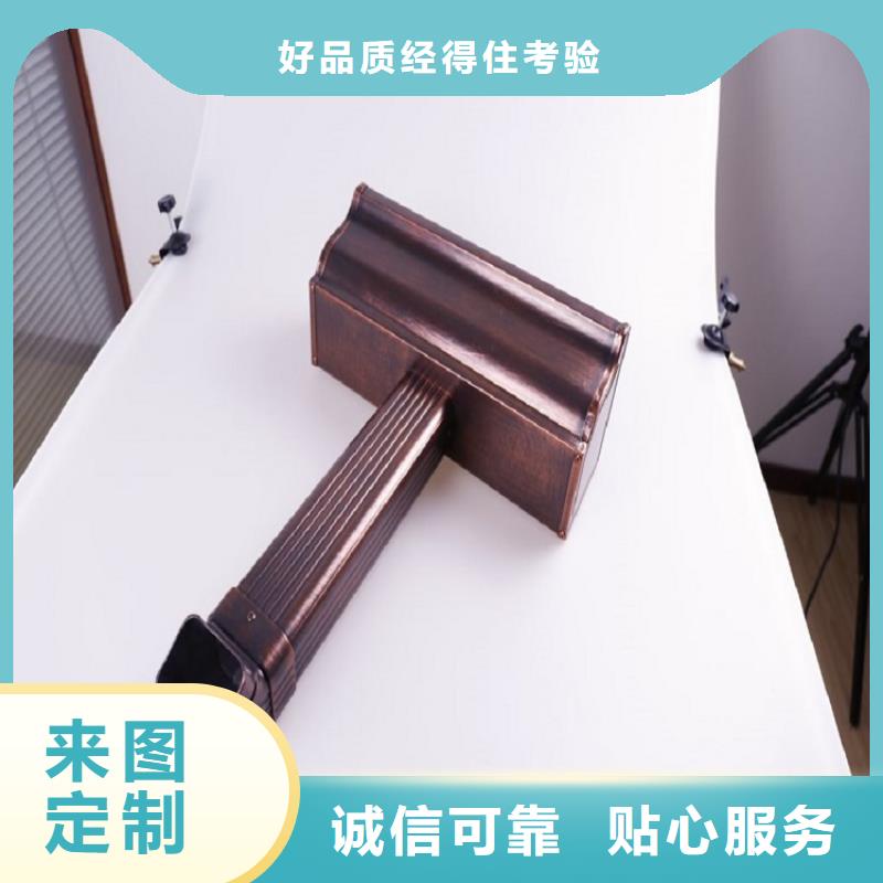 天沟源头把关放心选购